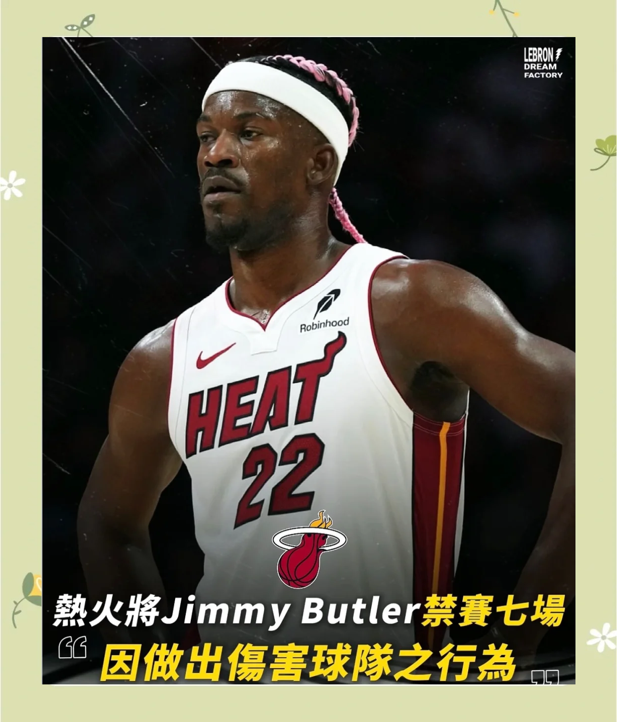 巴特勒重返赛场，爆冷首场状态出色，G2观众沸腾！