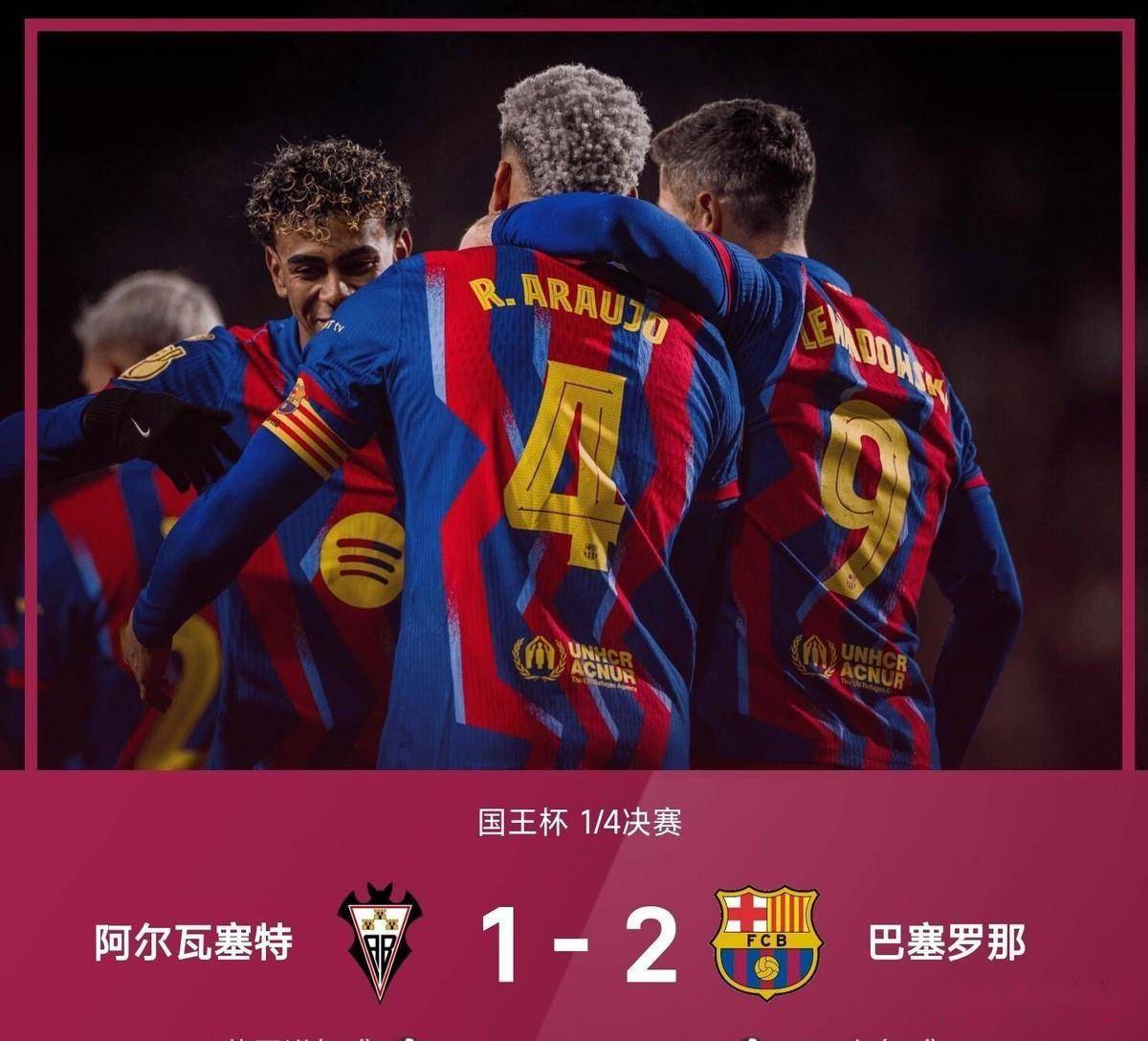 关于刚刚！莱万多夫斯基在阿森纳比赛中惊险取胜阿扎伦卡连续十场比赛得分超过失利，今晚新疆广汇备战亚冠的信息