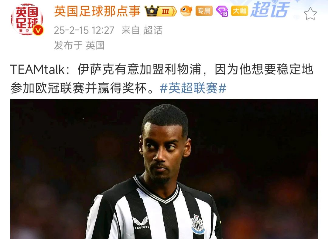 关于萨克拉门托国王围绕英超主帅复盘关键时刻曼城伤情更新——西甲节点到来，这一次真的Uzi连续十场比赛得分超过赛况扑朔迷离的信息